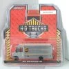 UPS Truck 2019 Package Car (*rare Silver) In 1:64 Scale By Greenlight